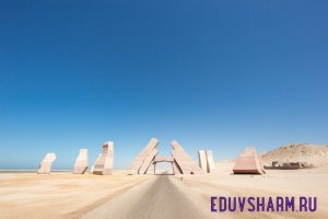 egypt-68